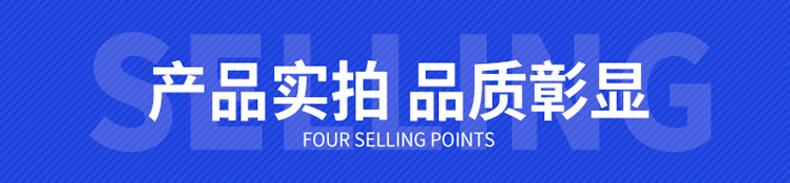 详情页_03.jpg