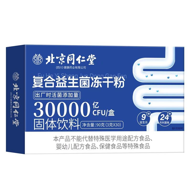 一键上货_20240930152039