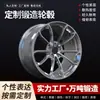 Rodas de Carro Forjadas Personalizadas Adequadas para Modificação de Toyota Rav4, Highlander, Camry e Rongfang 18/19/20