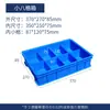 Caja Dividida Accesorios Herramientas Ferretería Caja de Almacenamiento Plástico Rectangular Tornillos Clavos Piezas 20+ Compartimentos Caja Dividida