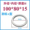 Anillo de Posicionamiento para Molde Anillo de Posicionamiento para Molde Guangbiao Anillo de Posicionamiento Brida de Fijación para Anillo de Posicionamiento Máquina de Inyección Anillo de Posicionamiento para Molde de Inyección