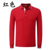 Camisa polo de manga comprida, macacão, escritório, camiseta de manga comprida, logotipo, impressão, imagem, lapela, camisa publicitária, faça você mesmo, camisa cultural