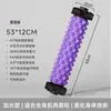 Rolo de Espuma com Ventosa Zhijia Rolo Massageador para Relaxamento Muscular Rolo Sólido para Massagem nas Pernas Equipamento de Yoga