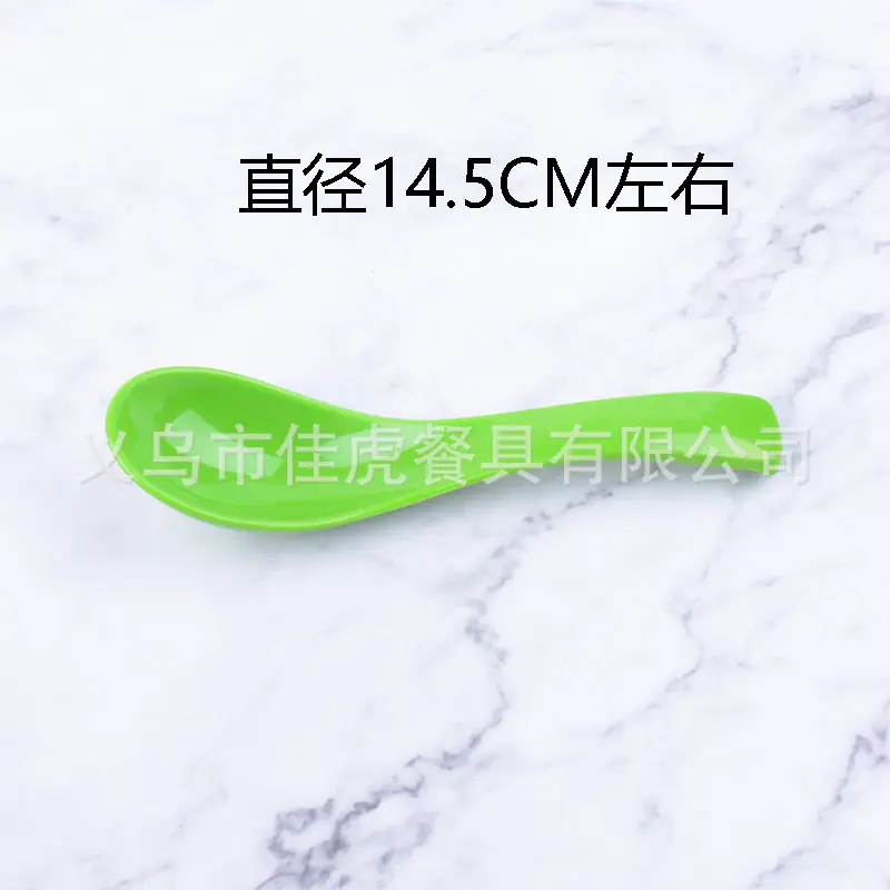 7006绿色