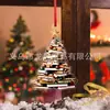 Regalo Transfronterizo Nuevo Árbol de Navidad 2024 Decoraciones Navideñas Decoraciones para Estanterías Decoración Plana Navideña Acrílica