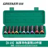 Green Forest 1/2 Pulgada Socket Grande Eléctrico Barra de Extensión Hexagonal Exterior Hueca Taladro Eléctrico Destornillador Juego 1917mm