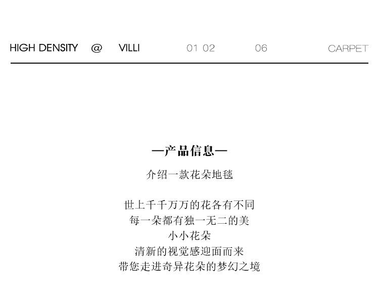 地毯,地垫,仿羊绒地垫,异形地毯,花朵地垫,ins风地毯