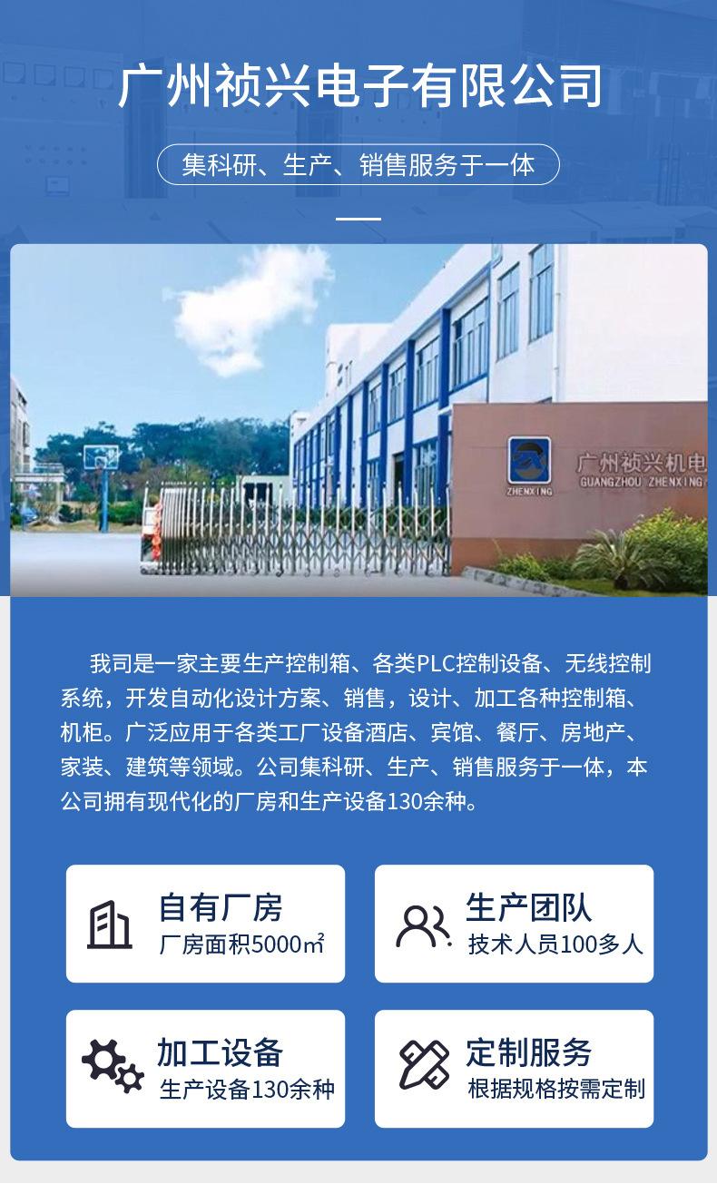 景观园林箱