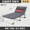 Cama individual plegable para uso doméstico, cama de siesta simple para oficina, cama de campaña para siesta de adultos, sillón reclinable multifuncional portátil