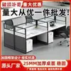 Escritorio de personal, escritorio de empleado, juego de escritorio y silla, escritorio para computadora de empleado, escritorio de doble estación de trabajo, cubículo