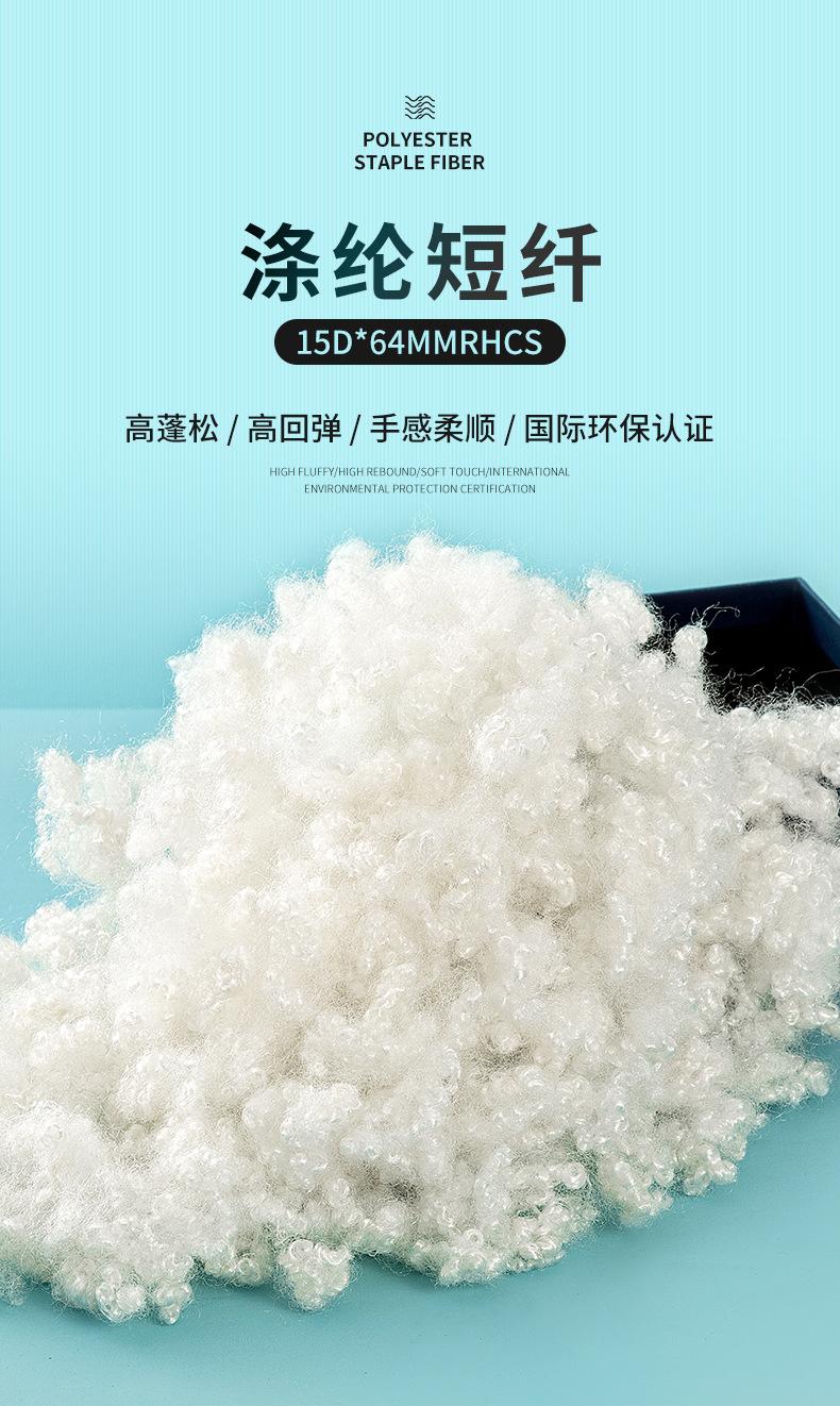 南通罗莱化纤有限责任公司--1564RHCS--详情_05.