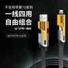 Nitruro de Galio Energético Adecuado para Máquina Huawei Cargador Súper Rápido Aleación de Zinc Cuatro en Uno Mecha Transformable Cable de Datos