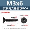 Tornillos Autorroscantes de Cabeza Avellanada Hexagonal Kca Zinc Negro Grado 8.8 Tornillos para Madera de Alta Resistencia con Cabeza Plana y Punta Aguda M2M3M4M6