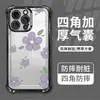 Estilo Coreano Estilo Ins Design Floral Simples Adequado para Apple 17 Pro Capa de Celular Fresca e Simples 16 Airbag Anti-Colisão Transparente Macia