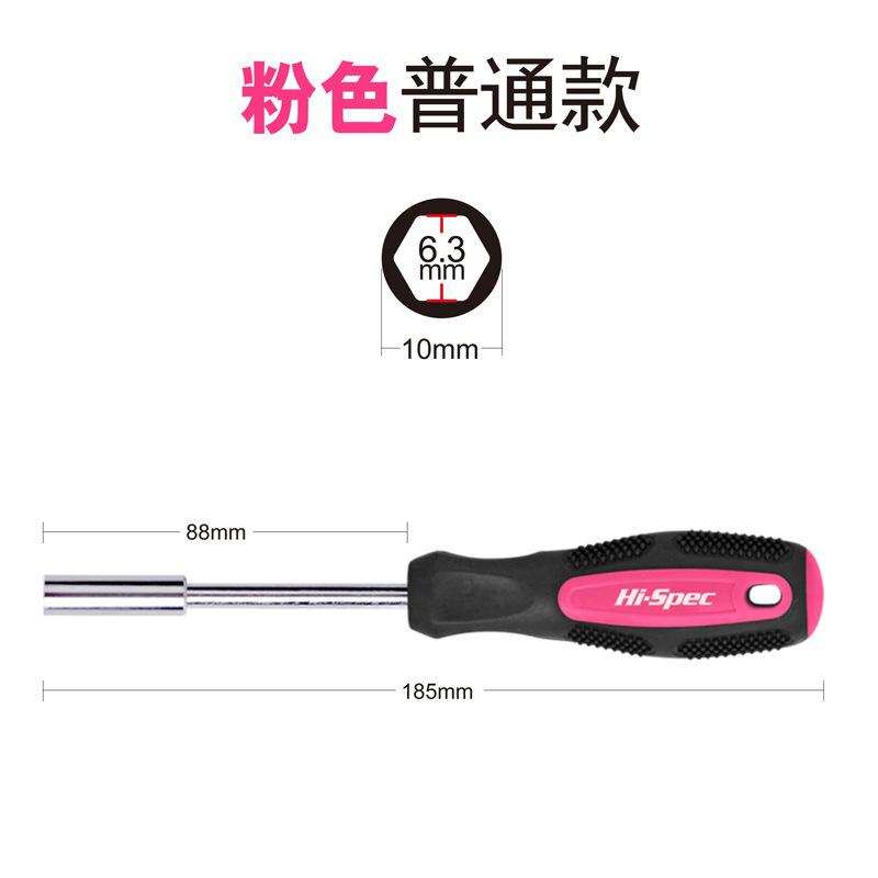批头手柄-粉普通.jpg
