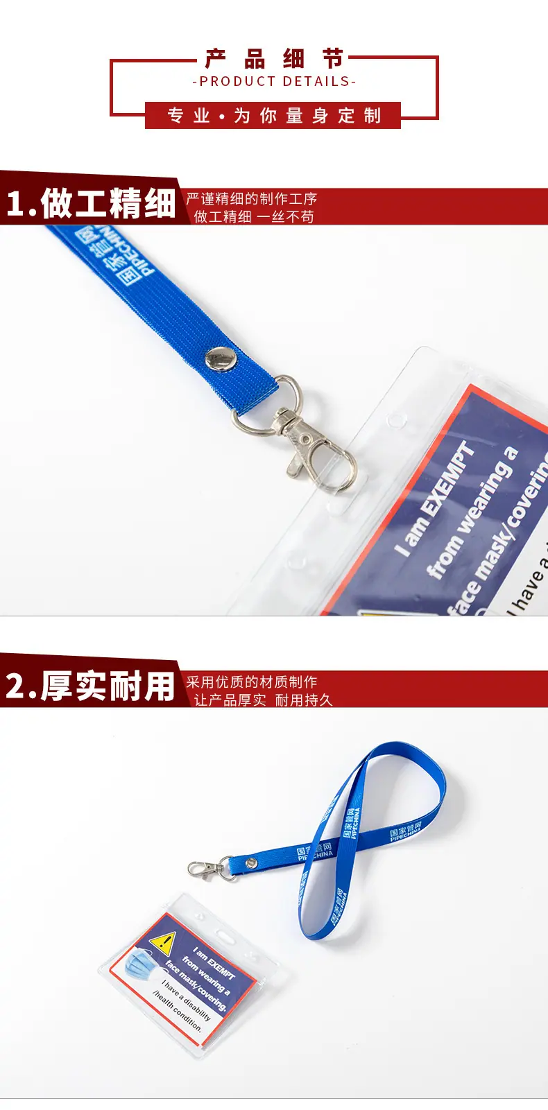 套好版需要改产品信息_03.jpg