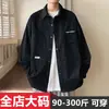 Chamarra tipo camisa de trabajo abierta para hombre de primavera y otoño, estilo Hong Kong, talla grande, corte holgado, algodón puro, elegante chamarra tipo camisa de manga larga