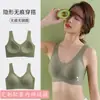 [Processamento e Personalização] Lingerie Seamless Nude com Bojo Fixo Sem Aros Sutiã de Uma Taça e Lingerie Combinando Personalização
