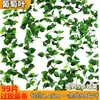 99 Piezas de Ratán Pegado con Hojas Verdes, Hojas Artificiales para Decoración de Tuberías de Aire Acondicionado Interiores, Envoltura y Cubrimiento de Enredaderas y Hojas Verdes