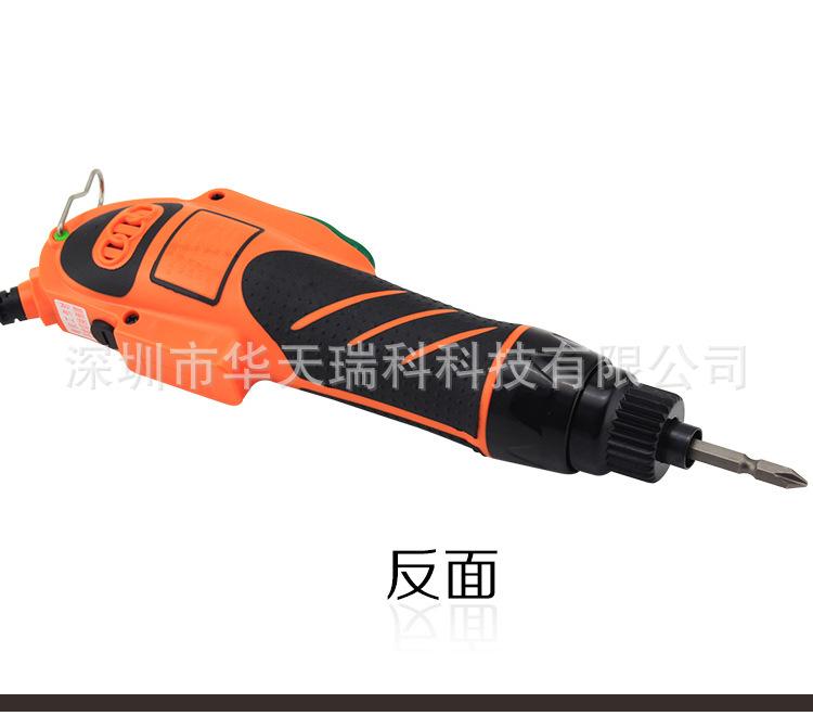 新店电批700详情页_17