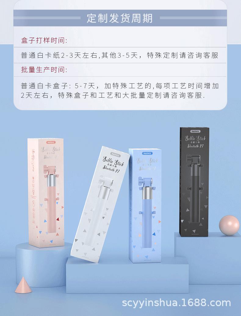 详情页