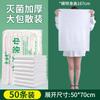 Toalla de baño desechable de fábrica SOURCE, venta al por mayor, toalla de baño para adultos, toalla de baño especial para hotel, extra gruesa, extra grande