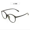 Armazón de Gafas Tr90 para Mujer, Armazón Pequeño, Armazón para Gafas de Miopía, Estilo Literario Retro de Moda, Maquillaje Sencillo, Gafas Danyang 6814