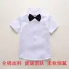 Camisa Blanca Infantil Niños y Niñas Manga Larga Corbata de Moño Camisa Blanca Primavera y Verano Uniforme Escolar Primaria y Secundaria Ropa para Actuaciones