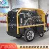 Estação de Energia Hidráulica, Bombeamento de Esgoto e Geração de Eletricidade para Garagem Subterrânea, Equipamento Portátil com Acionamento Hidráulico, Estação de Energia para Bate-Estacas