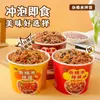 Mezcla de Arroz de Granos Mixtos, Arroz Instantáneo, Multisabor, Conveniente para Dormitorio, Comida Instantánea, Listo para Comer sin Cocinar, China