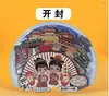 2026 Ímã de Geladeira Magnético Plano de Acrílico Cidade Atrações Turísticas Nacionais Pequim Harbin Shanxi Expo Cultural e Criativa