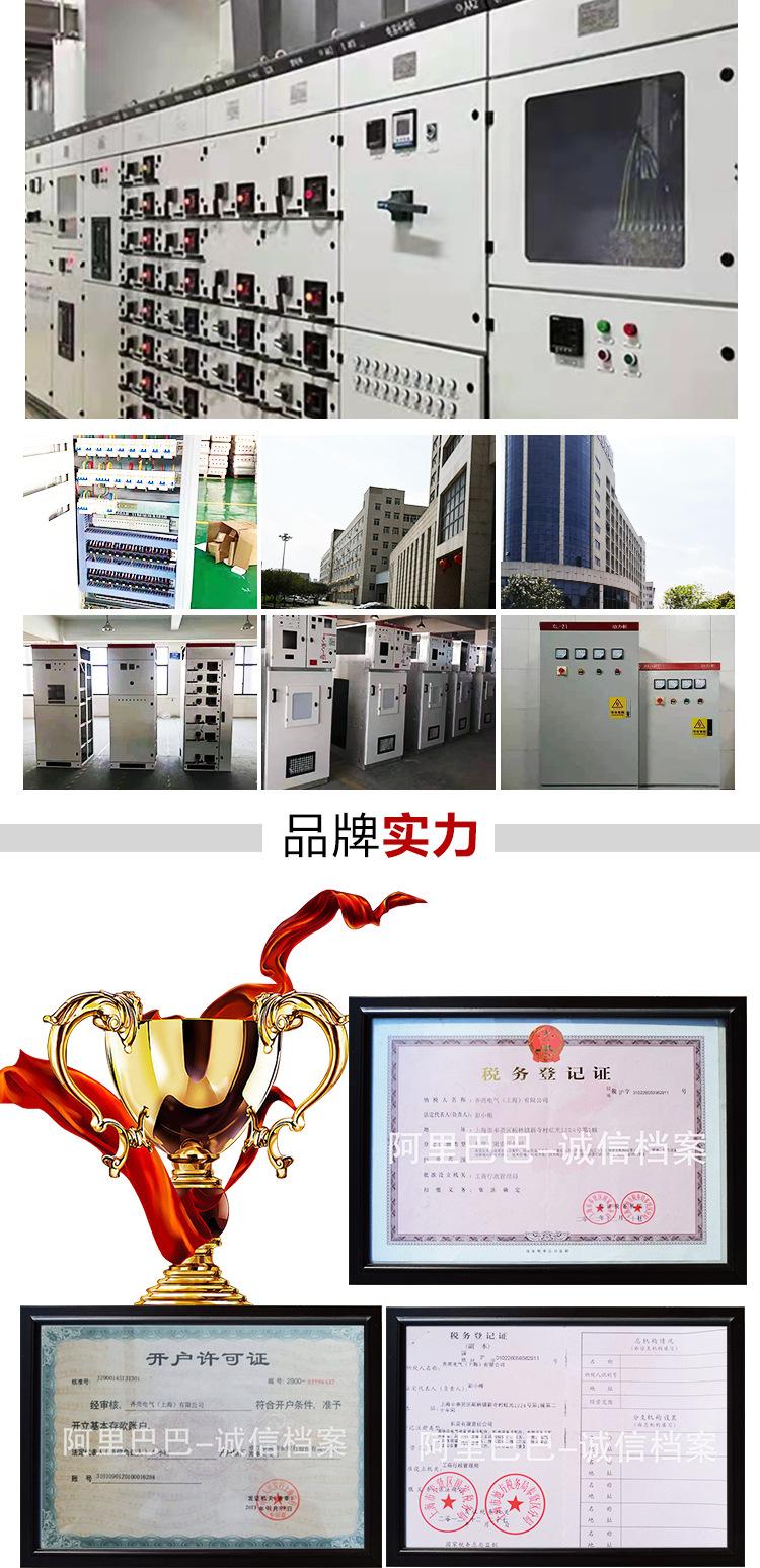 动力控制柜