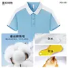 Ropa de Trabajo Rosa para Maestra de Jardín de Infancia Logo Personalizado Jardín de Infancia Educación Temprana Uniformes de Jardín de Infancia Institución de Capacitación Salón de Belleza Camisa Polo Ropa de Trabajo