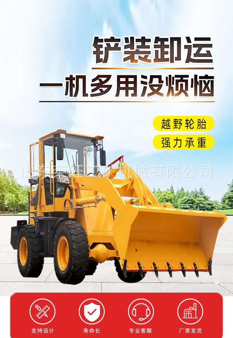 四驱铲车转载机详情页2_01