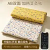 Manta Eléctrica de Calentamiento Moxibustión Sal Marina Moxa Alfombra de Terciopelo Hogar Oficina Individual Caja de Regalo Almohadilla de Compresa Caliente Fisioterapia