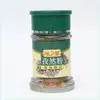 Suprimento de comida sabor cominho em pó 30g cominho em pó para churrasco macarrão de cominho tempero para espetinhos de cordeiro assado de Xinjiang tempero