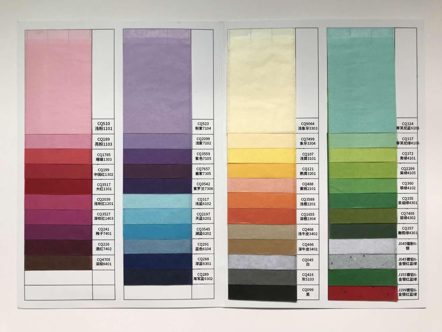 微信图片_20200311174803