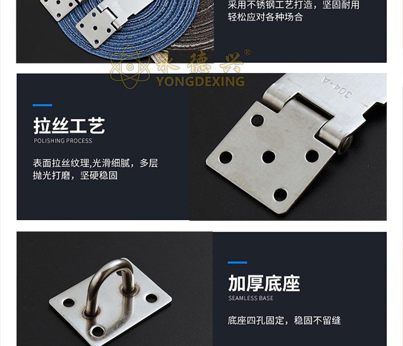 不锈钢锁扣门扣