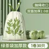 Bolsa de basura con fragancia de ajenjo, gruesa, grande, tipo cordón, para el hogar, para cocina, bolsa de plástico limpia, extra gruesa y sin desgarros.