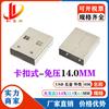 USB Am Carcasa de Hierro Bluetooth Pequeña Carcasa de Hierro Carcasa de Hierro para Muñeca Receptor Inalámbrico Carcasa Carcasa de Hierro para Memoria USB Carcasa de Hardware