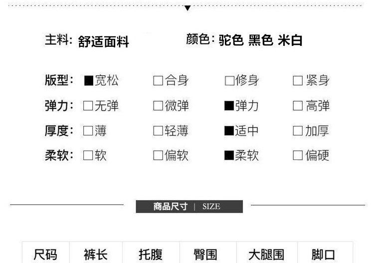 孕妇裤