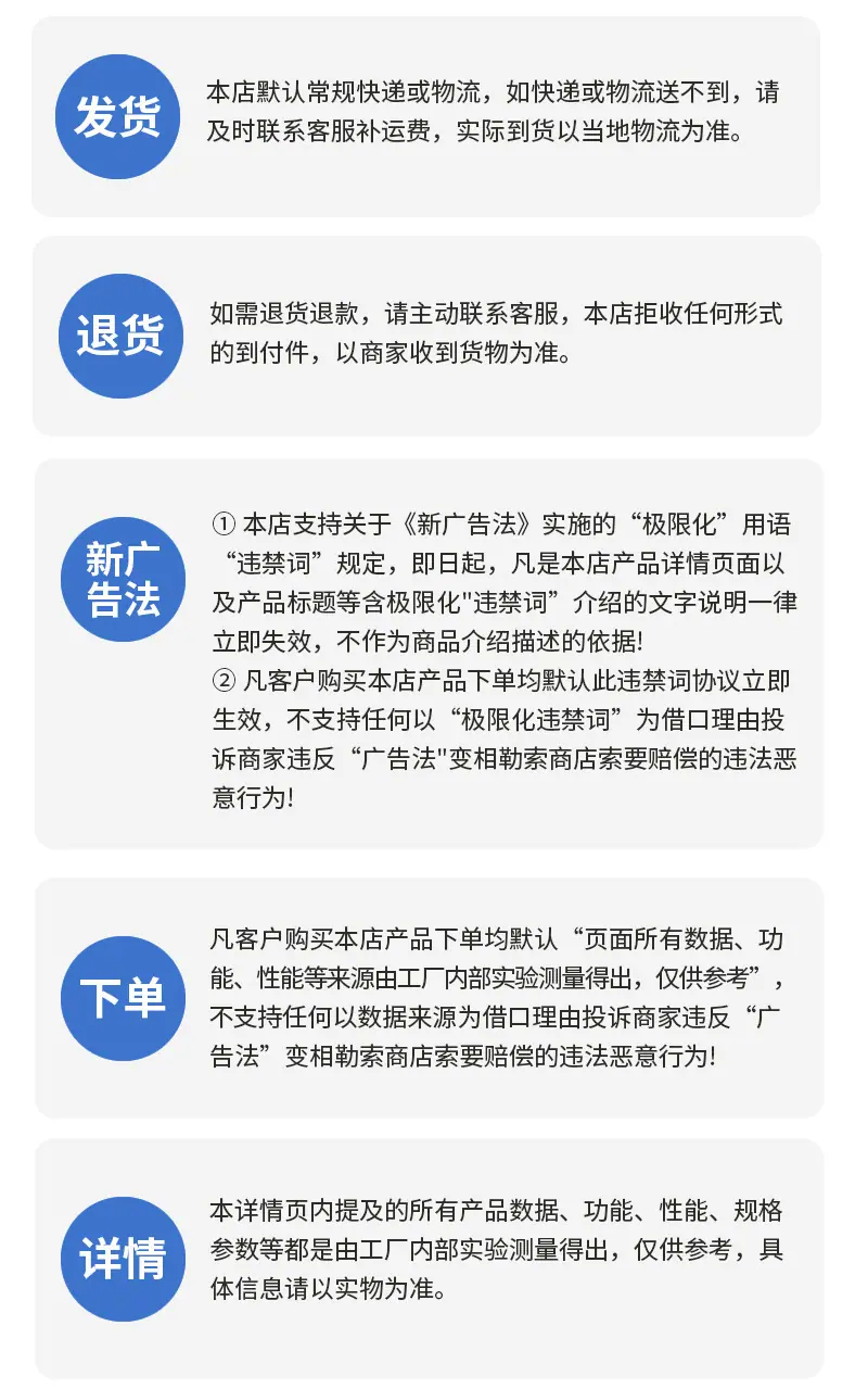 产品详情_08