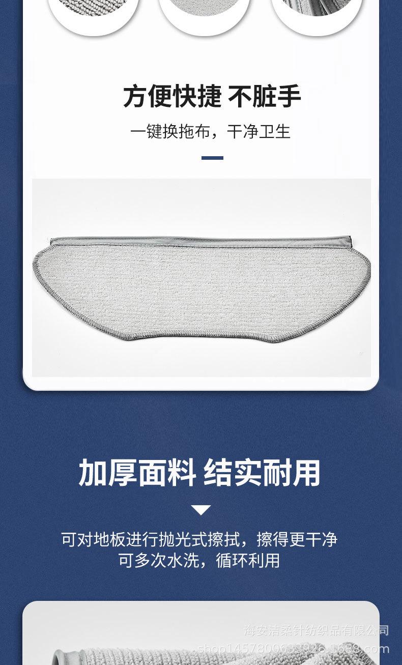 适配360扫地机器人配件X100-MAX抹布_06.jpg