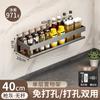 Olla para Aceite de Cocina Botella de Aceite Sellada Salero Olla para Condimentos Juego Hogar Lujo Ligero Vidrio Estante Colgante de Pared Caja de Almacenamiento