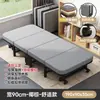 Cama plegable para descanso de almuerzo de oficina Artefacto para descanso de almuerzo Reclinable individual especial para personal Artefacto de compañía nocturna profesional para hospital