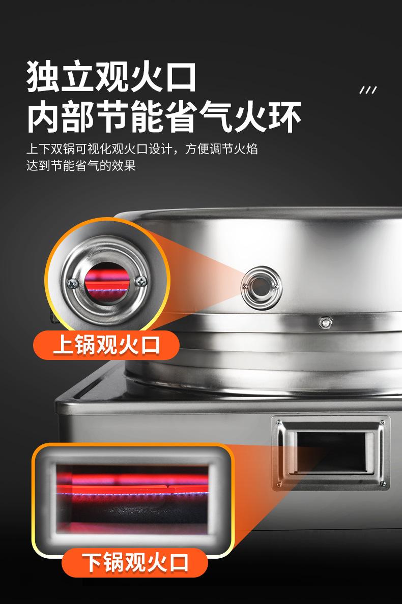 燃气烤饼炉-落地式-详情_14.jpg