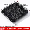 Bandeja Desechable Supermercado Caja de Empaque para Frutas Bandeja Fresca para Alimentos Bandeja Blanca para Verduras Caja de Empaque de Plástico para Barbacoa