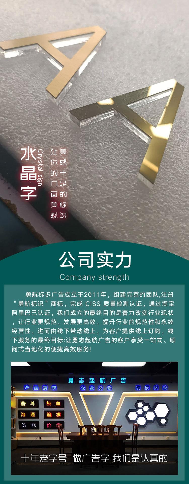 水晶字_01.jpg