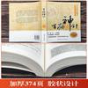La Aguja Mágica para Todas las Enfermedades: un Libro de Acupuntura Fácil de Aprender, Sangría Auténtica para la Curación, Guía Completa de Puntos de Acupuntura Especializados para Alivio Instantáneo, Libro para Principiantes