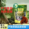 Hongo Negro Silvestre de Guangxi con Carne Gruesa y Sin Raíces, Venta al por Mayor de Productos Secos Especialidad de Granja de Guangxi - Marca Na Zhi Wei